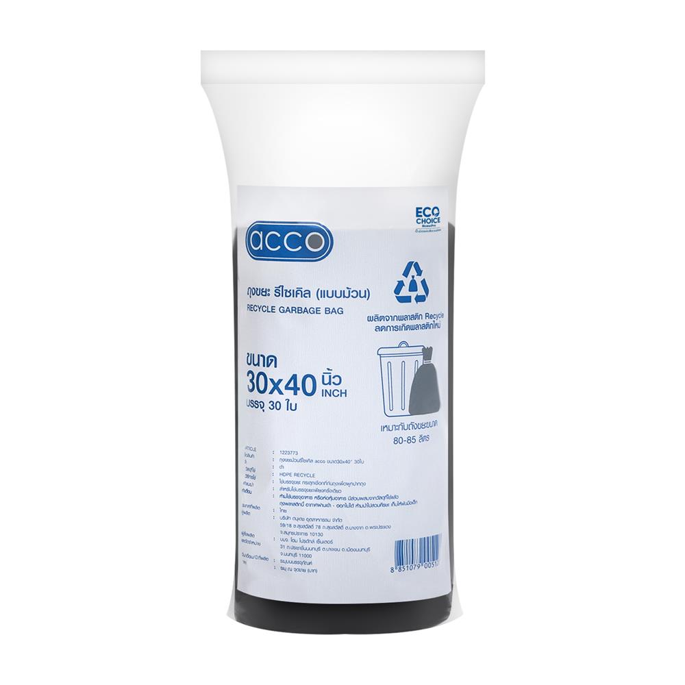 ถุงขยะม้วนรีไซเคิลแบบบาง ACCO 30X40 นิ้ว 30 ใบ สีดำ