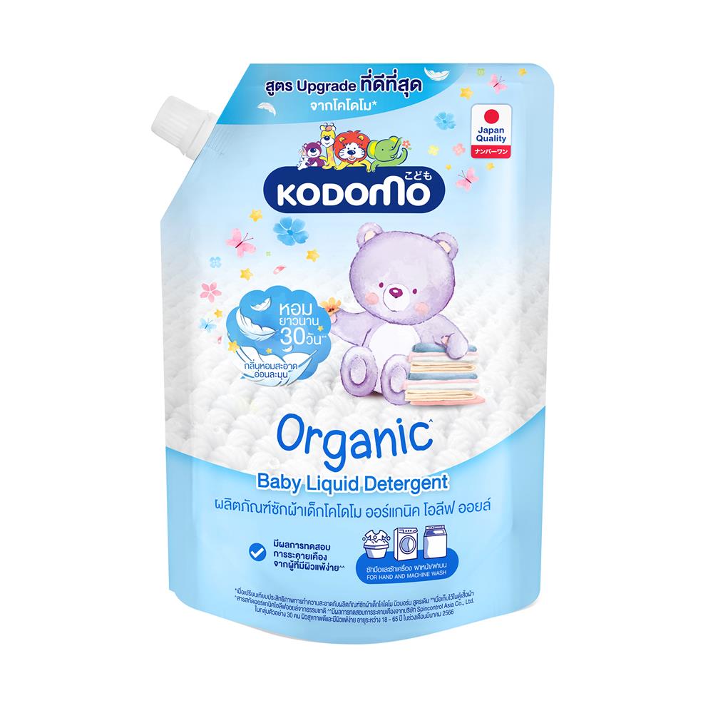 น้ำยาซักผ้าเด็ก KODOMO NEW BORN 580 มล. ออร์แกนิค โอลีฟ ออยล์