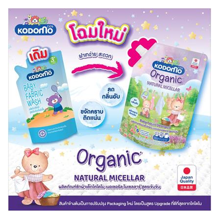 รีฟิลน้ำยาซักผ้าเด็ก KODOMO NATURAL MICELLAR ANTIBAC 580 มล._2