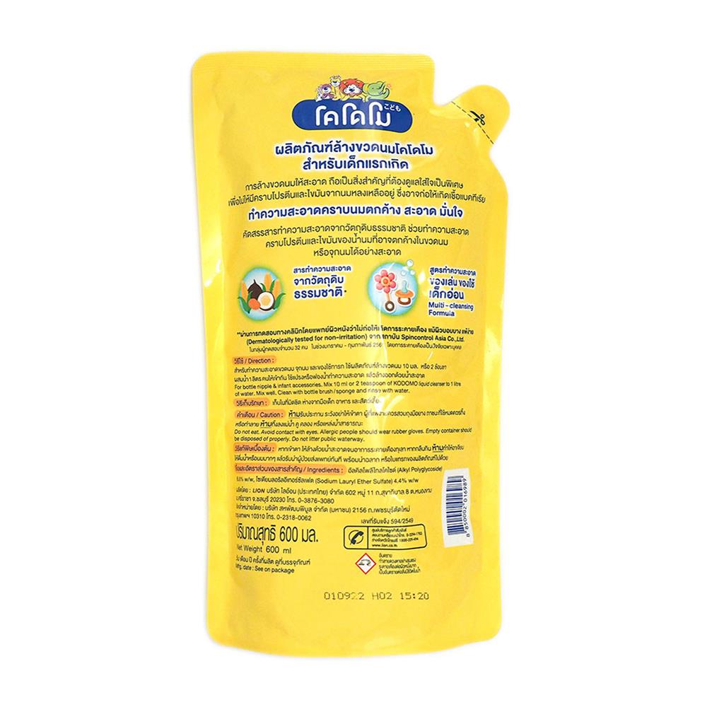 รีฟิลน้ำยาล้างขวดนม KODOMO NEW BORN 600 มล.