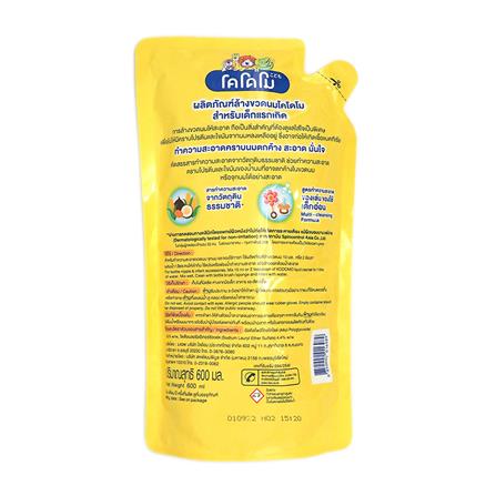 รีฟิลน้ำยาล้างขวดนม KODOMO NEW BORN 600 มล._1