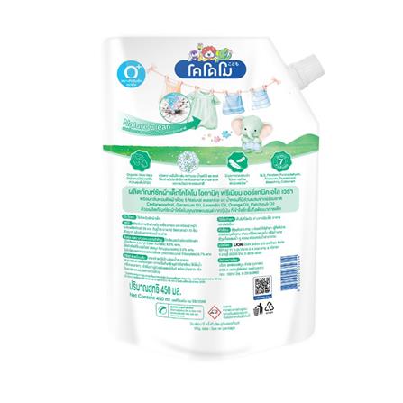 รีฟิลน้ำยาซักผ้าเด็ก KODOMO OGANIKU PREMIUM ORGANIC ALOE VERA 450 มล._1