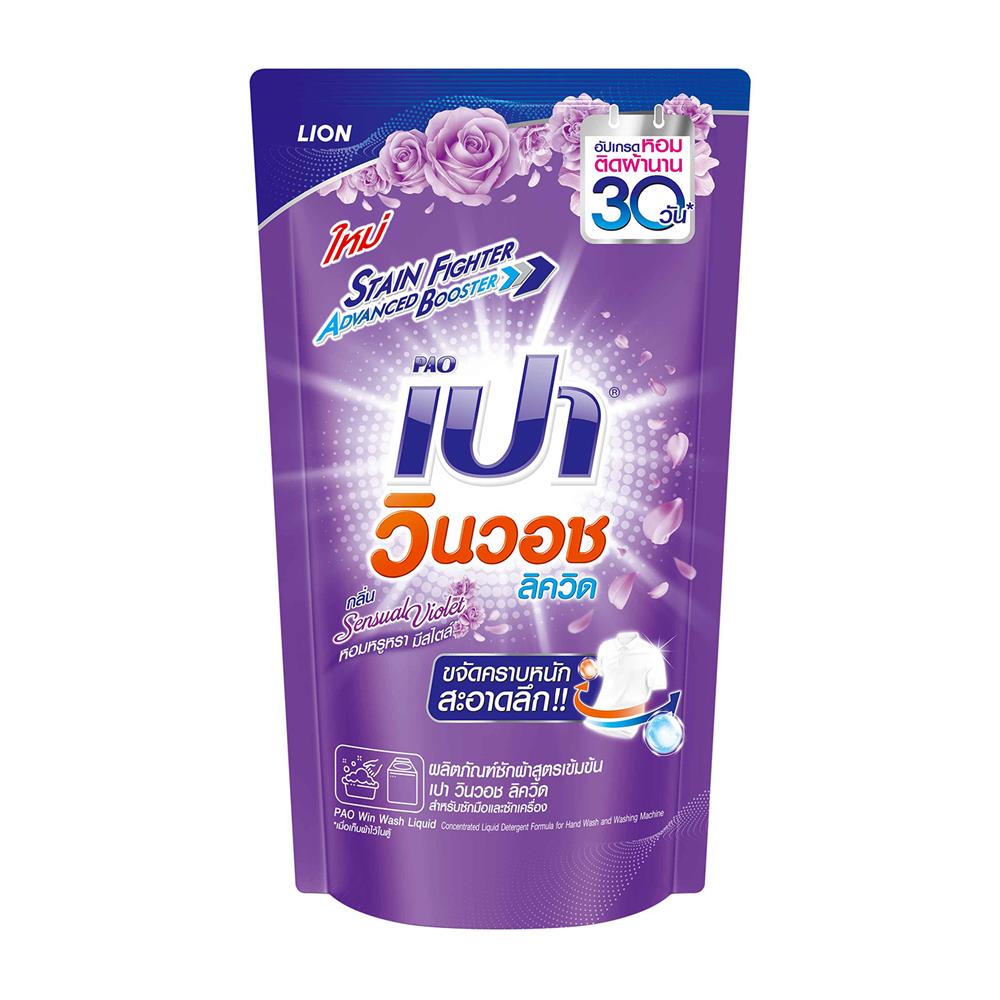 รีฟิลน้ำยาซักผ้า PAO WIN WASH LIQUID 700 มล. SENSUAL VIOLET