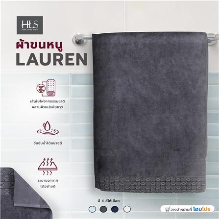 ผ้าขนหนู HOME LIVING STYLE LAUREN 30X60 นิ้ว สีเทา_6