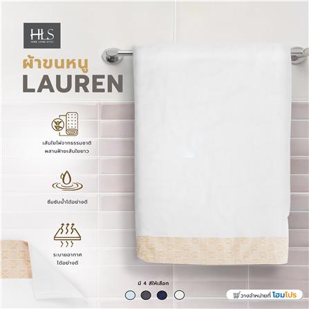ผ้าขนหนู HOME LIVING STYLE LAUREN 15X30 นิ้ว สีขาว_6