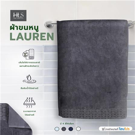 ผ้าขนหนู HOME LIVING STYLE LAUREN 15X30 นิ้ว สีเทา_6