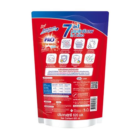 รีฟิลน้ำยาซักผ้า PAO WIN WASH LIQUID 620 มล. RED BLOSSOM_1