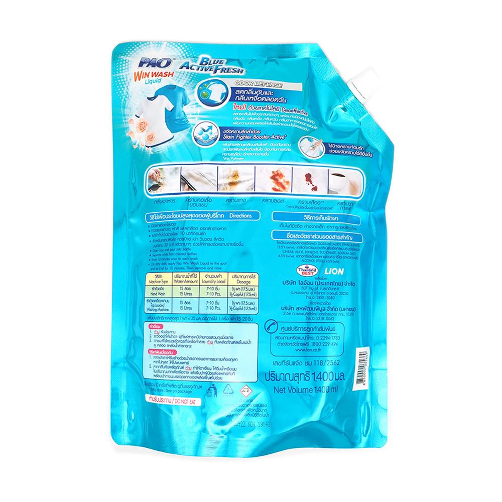 รีฟิลน้ำยาซักผ้า PAO WIN WASH LIQUID 1400 มล. BLUE ACTIVE FRESH