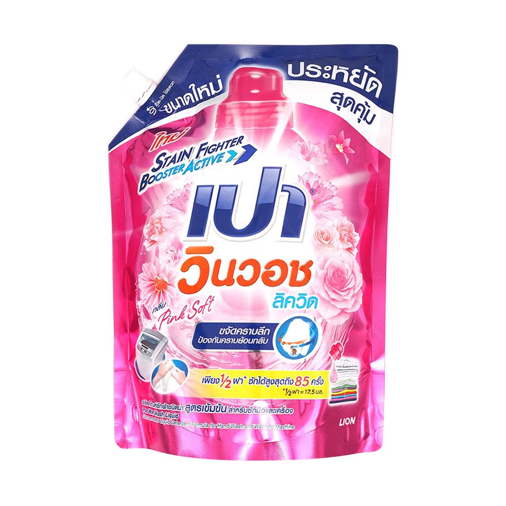 รีฟิลน้ำยาซักผ้า PAO WIN WASH LIQUID 1500 มล. PINK SOFT