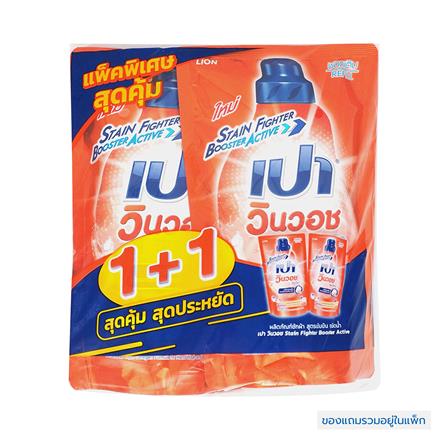 รีฟิลน้ำยาซักผ้า PAO WIN WASH LIQUID 600 มล. สีส้ม 1 แถม 1_0