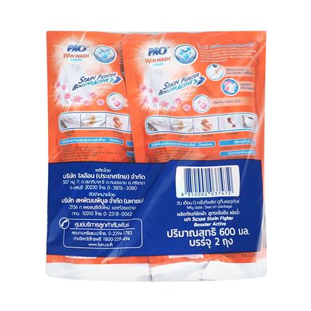 รีฟิลน้ำยาซักผ้า PAO WIN WASH LIQUID 600 มล. สีส้ม 1 แถม 1_1
