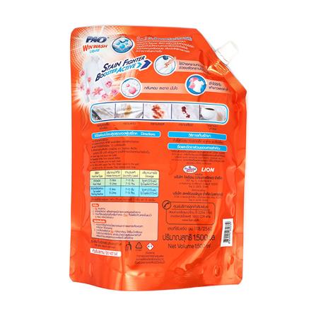 รีฟิลน้ำยาซักผ้า PAO WIN WASH LIQUID 1500 มล. สีส้ม_1
