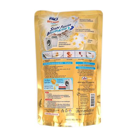 รีฟิลน้ำยาซักผ้า PAO WIN WASH LIQUID 650 มล. GOLD_1