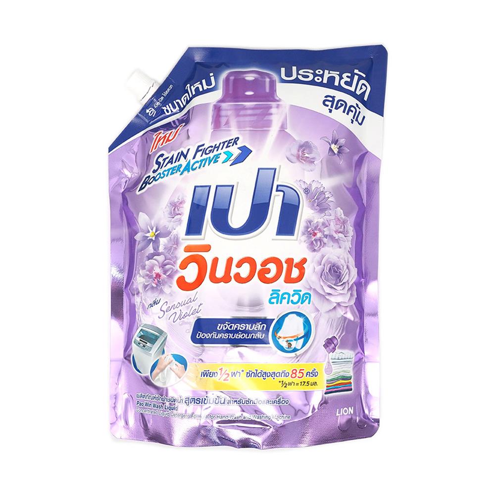 รีฟิลน้ำยาซักผ้า PAO WIN WASH LIQUID 1500 มล. SENSUAL VIOLET