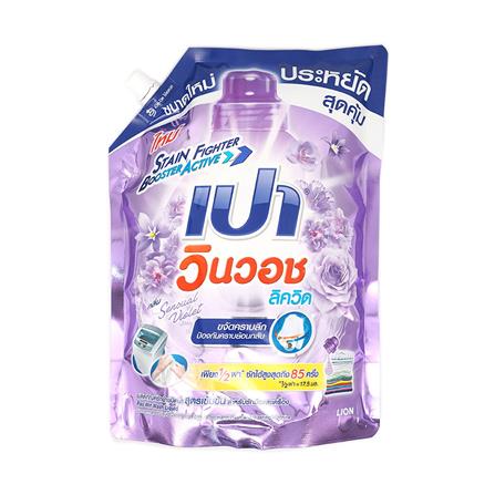 รีฟิลน้ำยาซักผ้า PAO WIN WASH LIQUID 1500 มล. SENSUAL VIOLET