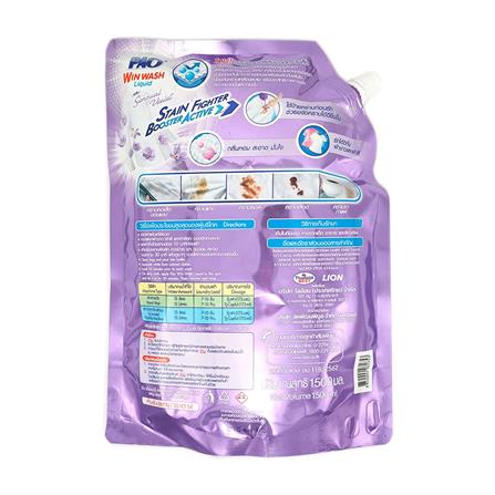 รีฟิลน้ำยาซักผ้า PAO WIN WASH LIQUID 1500 มล. SENSUAL VIOLET_1