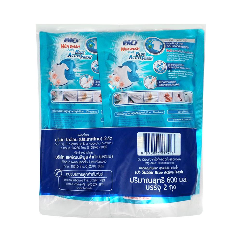 รีฟิลน้ำยาซักผ้า PAO WIN WASH LIQUID 600 มล. BLUE ACTIVE FRESH 1 แถม 1