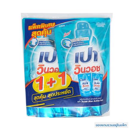 รีฟิลน้ำยาซักผ้า PAO WIN WASH LIQUID 600 มล. BLUE ACTIVE FRESH 1 แถม 1_0