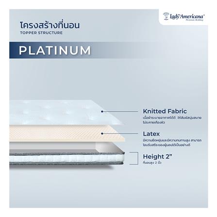 แผ่นรองนอน 5 ฟุต LADY AMERICANA SUPER PLATINUM_5