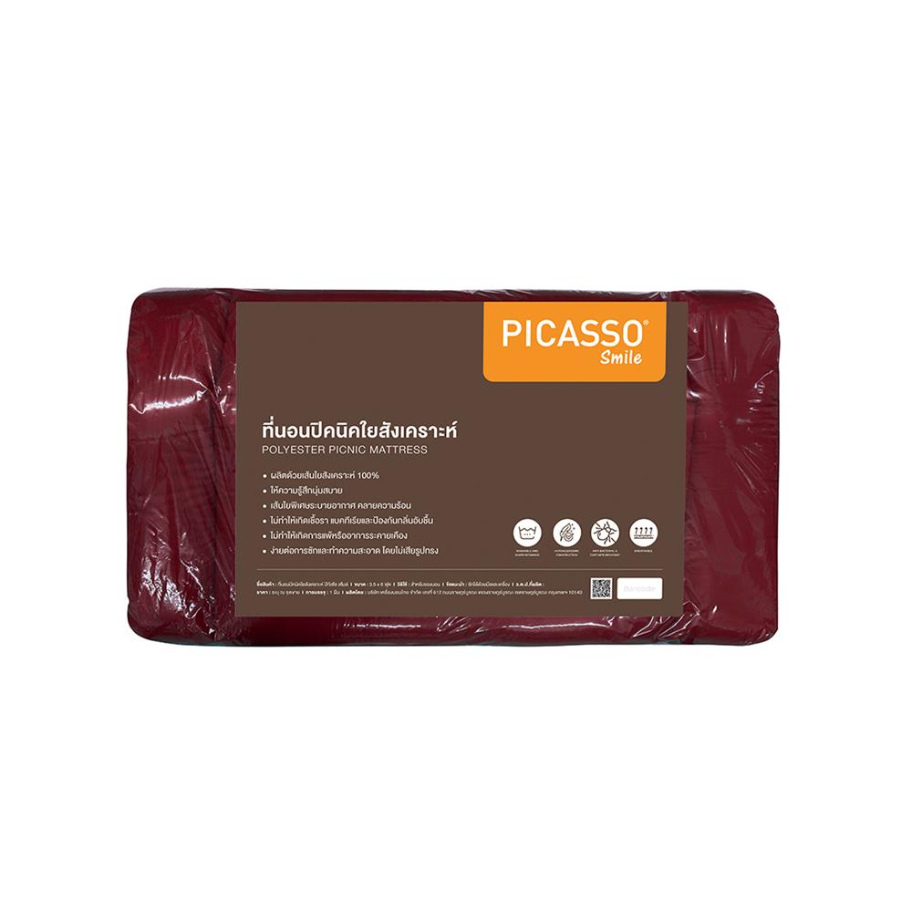 ที่นอนปิกนิก PICASSO SMILE 105x180 ซม. สีแดงเข้ม