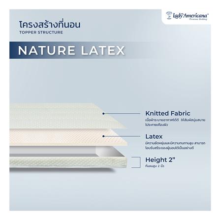 แผ่นรองนอน 3.5 ฟุต LADY AMERICANA NATURE LATEX_5