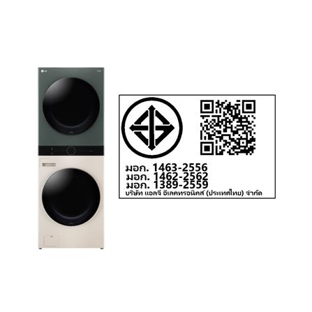 ตู้ซักผ้าและอบผ้า LG WT2116SHEG 21/16 กก. 1000RPM HEAT PUMP อินเวอร์เตอร์ สีเขียวเบจ_6