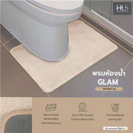 พรมห้องน้ำ HOME LIVING STYLE GLAM สีครีม_5