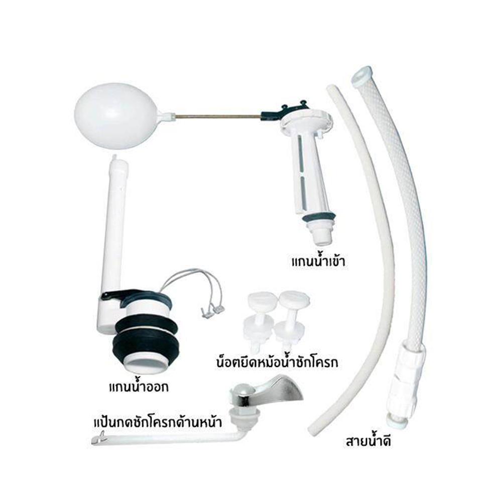 วาล์วครบชุด DONMARK GL-2143