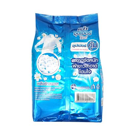 ผงซักฟอก PAO 900 กรัม SUPER WHITE_1