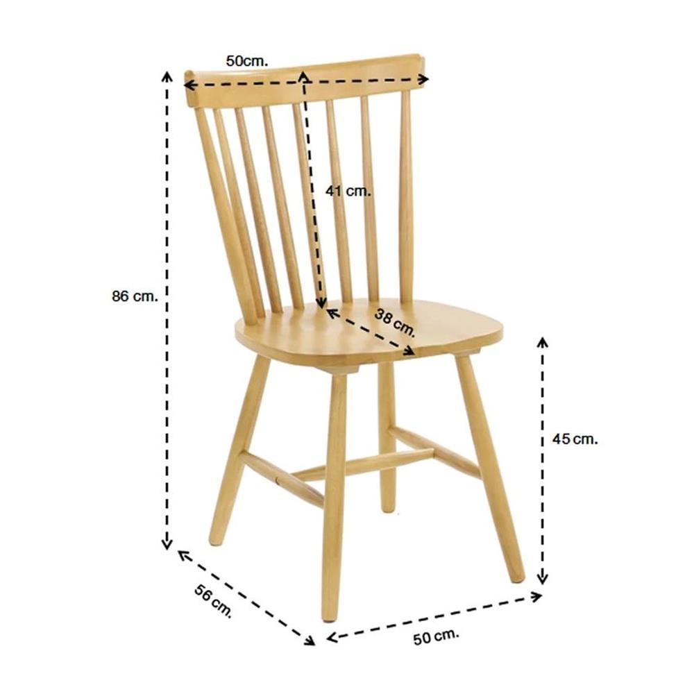 เก้าอี้ทานข้าว SB FURNITURE YALENE สีน้ำตาล