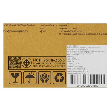 กระเบื้องผนัง 30x45 ซม. TARA รอสโซ่ สโตน น้ำตาล_5