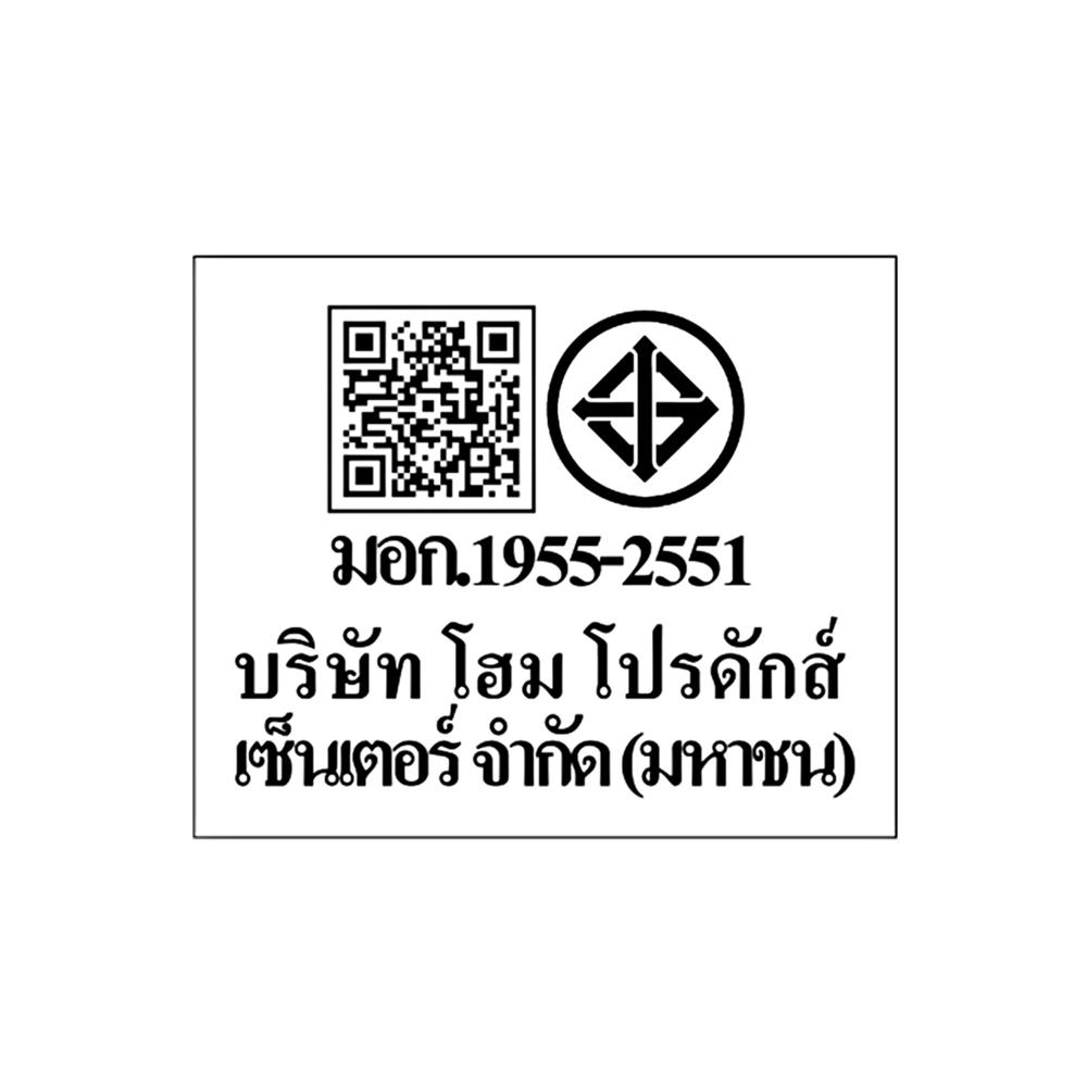 ชุดไฟ LED พัดลมโคมไฟ CARINI TRY-NOVA-L620