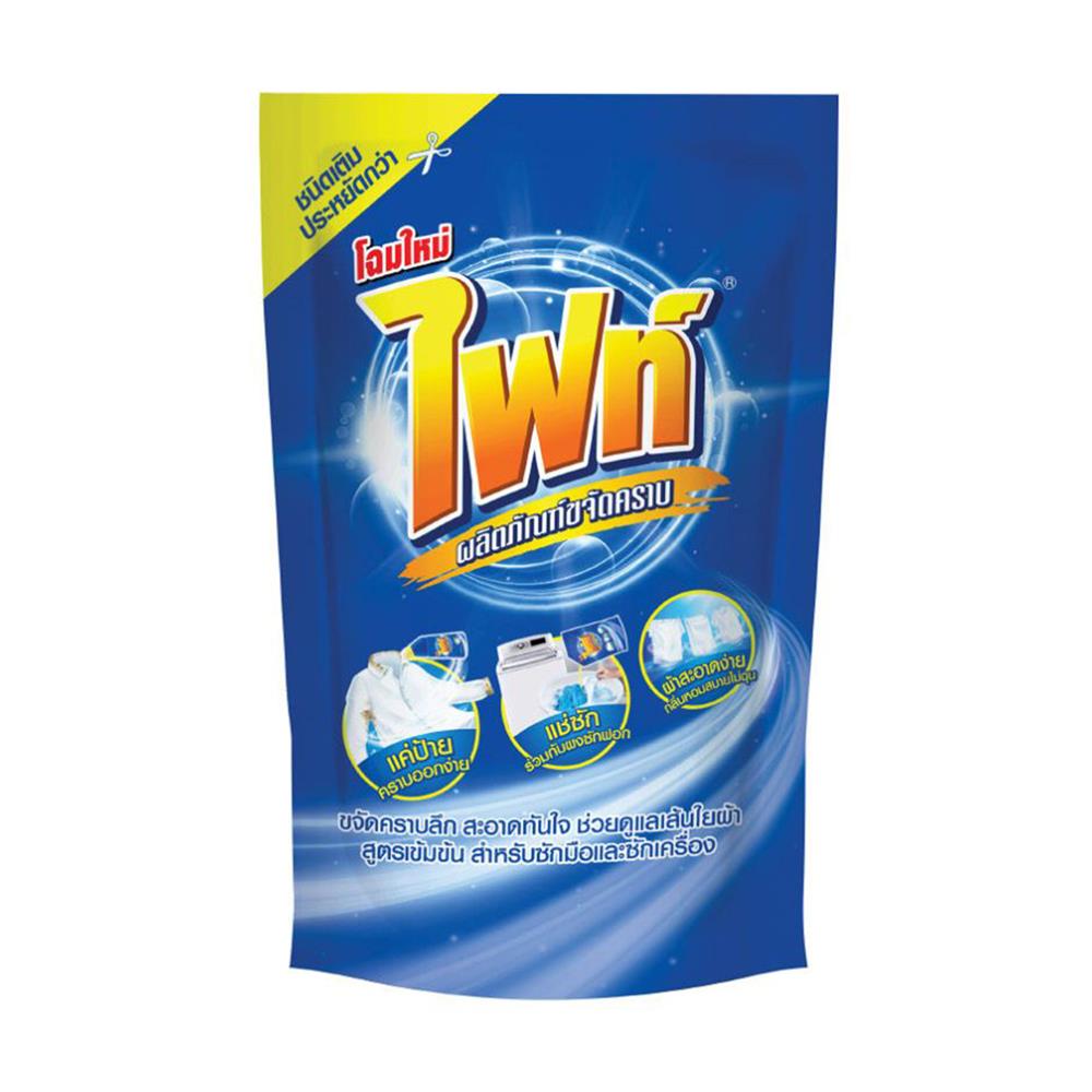 รีฟิลน้ำยาขจัดคราบบนผ้า FIGHT 800 มล.