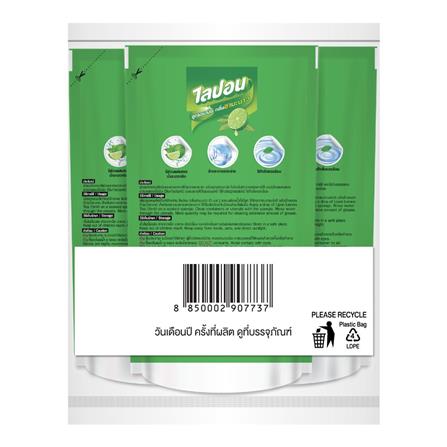 รีฟิลน้ำยาล้างจาน LIPON F สูตรอนามัย 450 มล. กลิ่นชามะนาว (แพ็ก 3 ชิ้น)_1