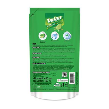 รีฟิลน้ำยาล้างจาน LIPON F สูตรอนามัย 450 มล. กลิ่นชามะนาว (แพ็ก 3 ชิ้น)_3