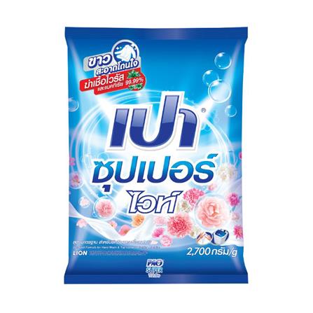 ผงซักฟอก PAO 2700 กรัม SUPER WHITE