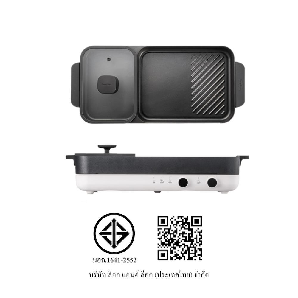 เตาแม่เหล็กไฟฟ้า LOCKNLOCK EJI326S001 สีขาว