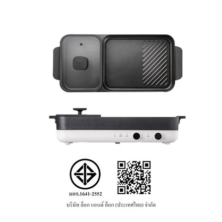 เตาแม่เหล็กไฟฟ้า LOCKNLOCK EJI326S001 สีขาว_5