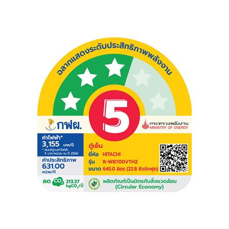 ตู้เย็น MULTIDOOR HITACHI RWB700VTH2 GBK 22.8 คิว กระจกดำ อินเวอร์เตอร์_6