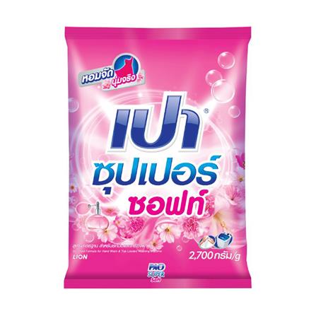ผงซักฟอก PAO 2700 กรัม SUPER SOFT_0