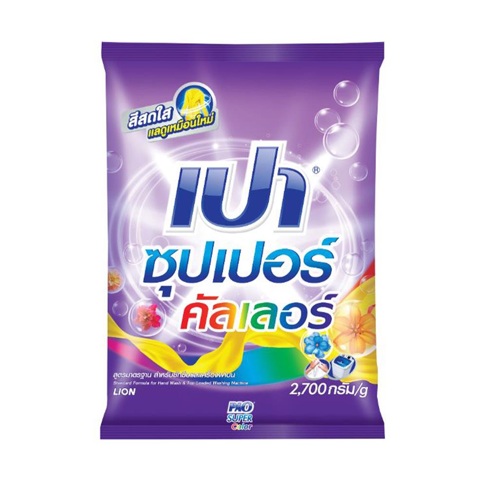 ผงซักฟอก PAO 2700 กรัม SUPER COLOR