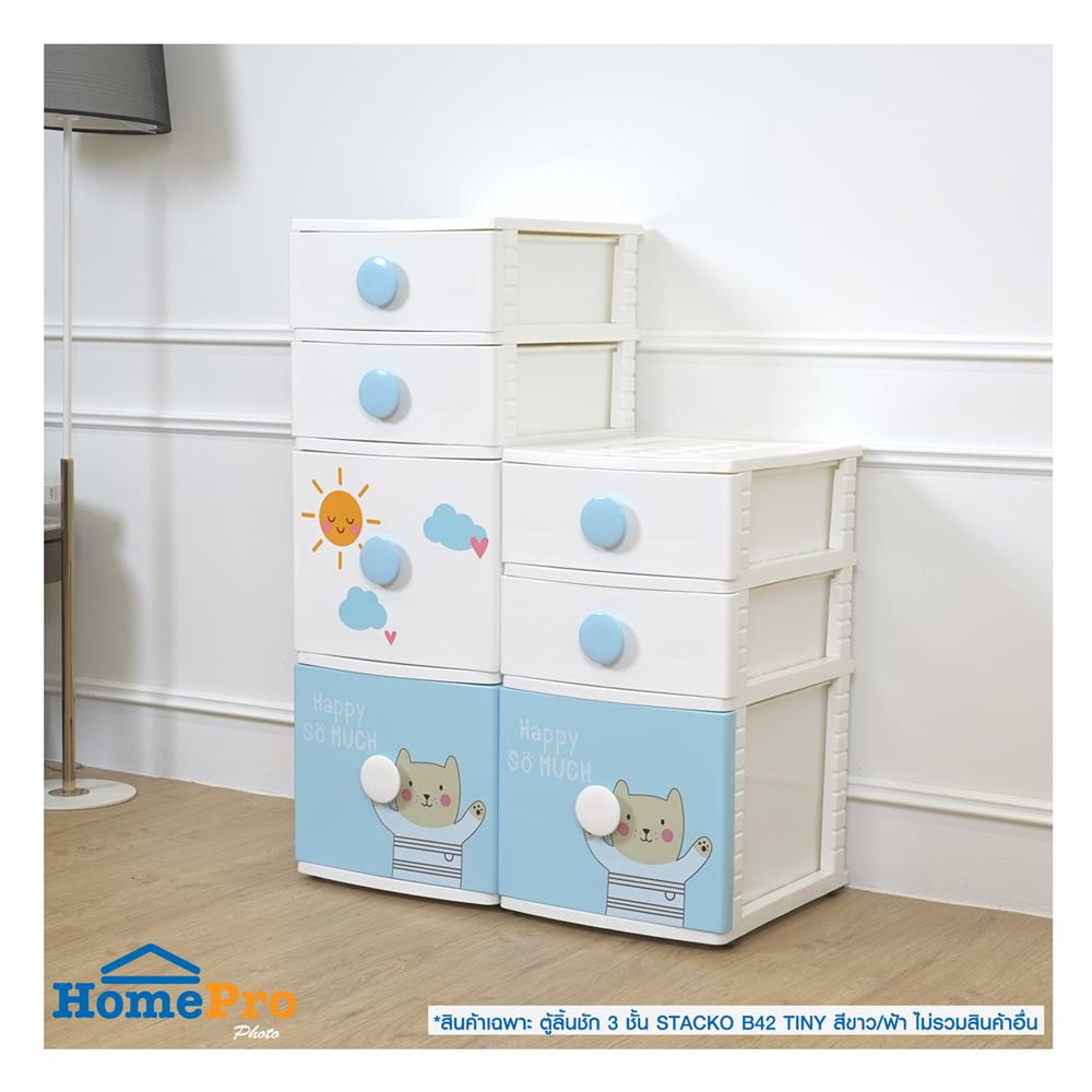 ตู้ลิ้นชัก 3 ชั้น STACKO B42 TINY 42X47X72 ซม. สีขาว/ฟ้า