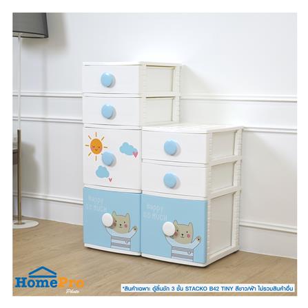 ตู้ลิ้นชัก 3 ชั้น STACKO B42 TINY 42X47X72 ซม. สีขาว/ฟ้า_5