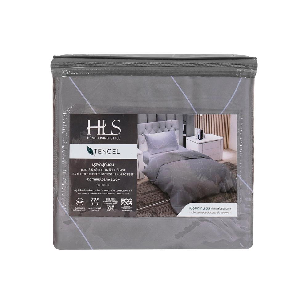 ชุดผ้าปูที่นอน 3.5 ฟุต 4 ชิ้น HOME LIVING STYLE RALPH สี GREY
