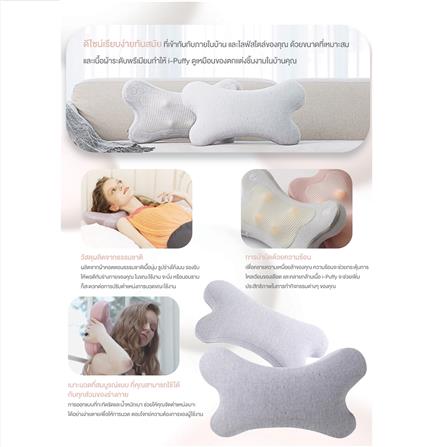 หมอนนวดอเนกประสงค์ JOHNSON I-PUFFY สีเทา_7