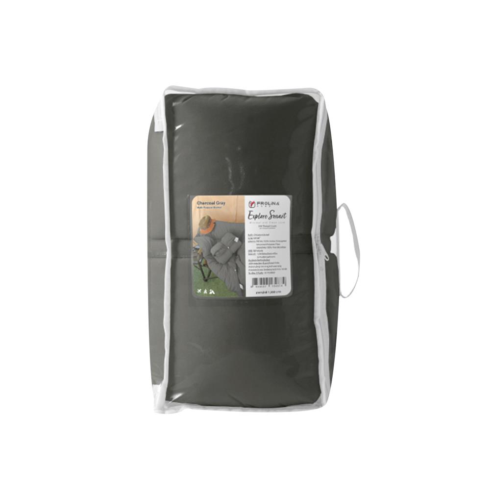 ผ้านวม FROLINA EXPLORE SMART 60X80 นิ้ว สี GREY