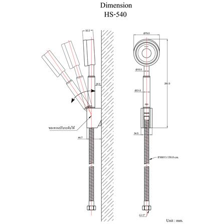 ชุดฝักบัวสายอ่อน 1 ระดับ HANG HS-540 สเตนเลส_3