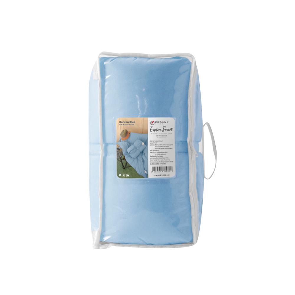 ผ้านวม FROLINA EXPLORE SMART 60X80 นิ้ว สี SKY BLUE