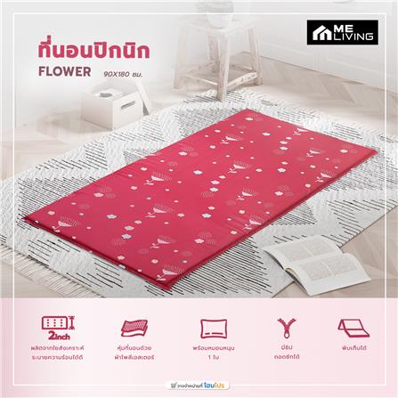ที่นอนปิกนิก ME LIVING FLOWER 90X180 ซม. สี PINK_9