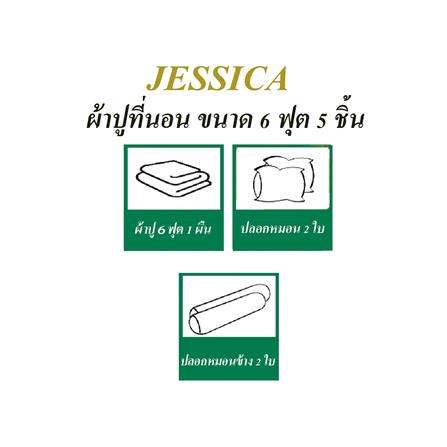 ชุดผ้าปูที่นอน 6 ฟุต 5 ชิ้น JESSICA PLATINUM 21043QZ004_5